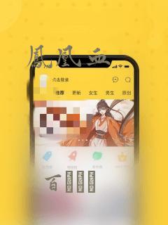 涩漫免费动漫下载link