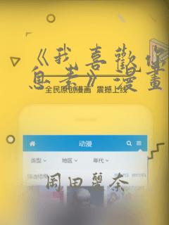 排球少年漫画免费全集下拉式link