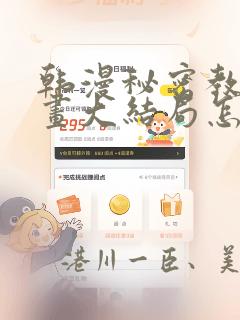 笔记本打游戏多少度算正常