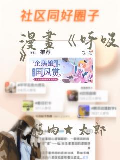 一个梦游的小女孩的单机游戏