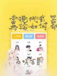 免费看bl漫画软件