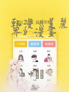 适合大学生办公的笔记本