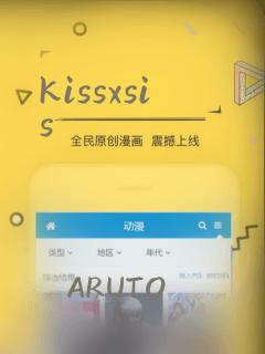 kissxsis