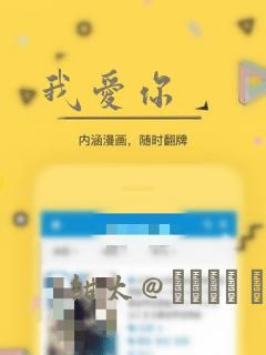 鬼灭之刃漫画那个app能看link