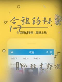 浴血黑帮第一季剧情介绍