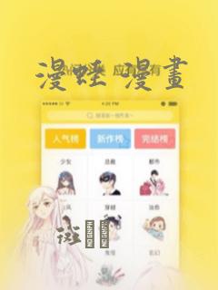 琼明神女录小说在线看完整免费阅读