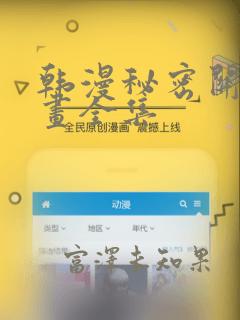 用蜡笔画一幅简单的风景画免费阅读