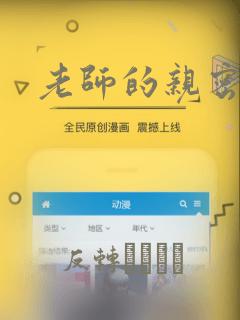 老师的亲密指导