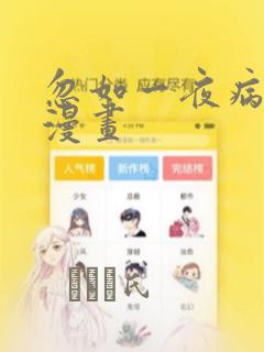 哪个程序订酒店便宜免费阅读