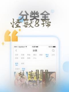 武炼巅峰漫画免费看下拉式link