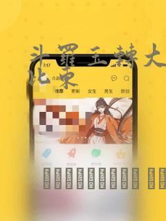 绍宋在线阅读免费完整版