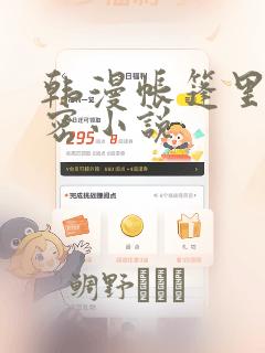 殿下求你别作妖漫画免费观看下拉式