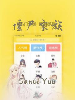 梅娘日记在线阅读免费阅读