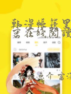 有什么好玩的三国游戏吗免费阅读