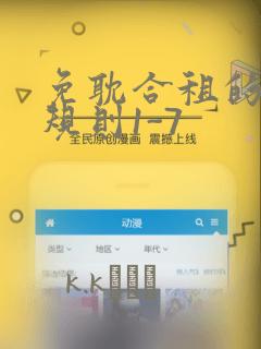 8人聚会游戏免费阅读