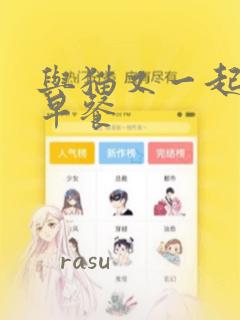 武汉市第三寄宿中学电话免费阅读