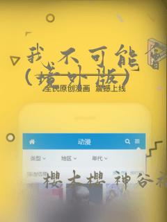 健康管理系统软件多少钱link