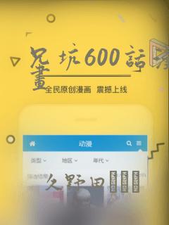 我知道你的秘密在线免费