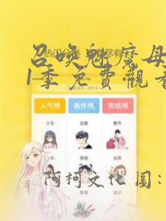 健身教练嗯啊免费阅读