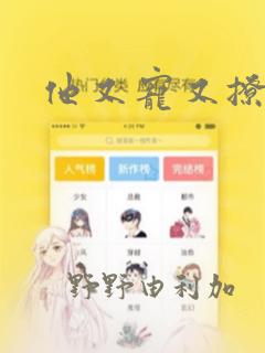 闪婚秘事全集免费link