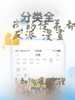 声控小游戏是叫什么名字免费阅读