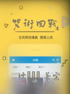 秘密教学漫画免费网站link