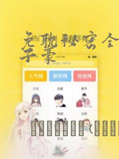 我的的休闲时光