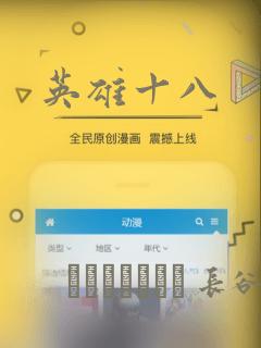 在哪看漫画免费