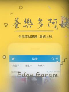 养乐多阿姨漫画：结局+番外
