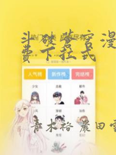 动漫超超超超喜欢你的100个女孩子第二季