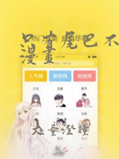 3d同人旧里番