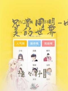 初中校服订做多少钱link