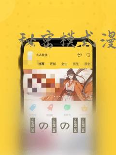 漫画格莱普尼尔免费全集观看免费阅读