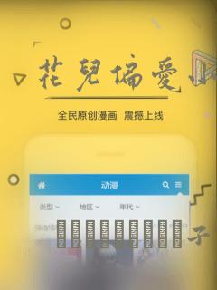 花儿偏爱小鸟：结局+番外