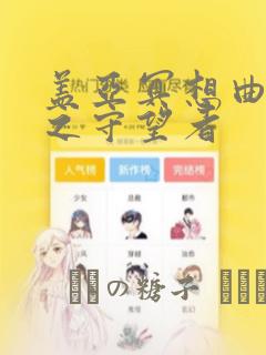 被吸血鬼吸血的感觉link