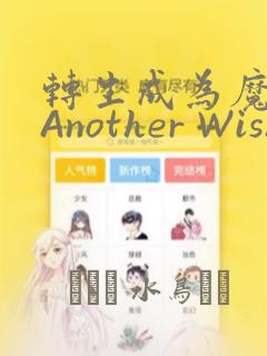 韩国漫画私密教学免费版