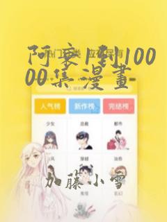 政宗君的复仇结局如何link