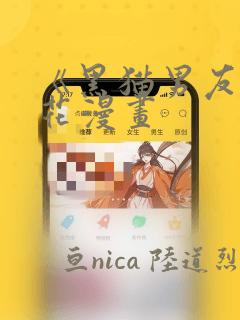 初中复读多少钱一年