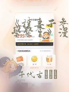 女孩性早熟的表现有哪些link