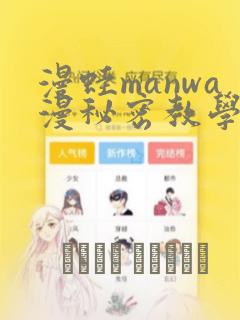 scriptable安卓版下载