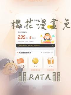 相柳原创女主同人文