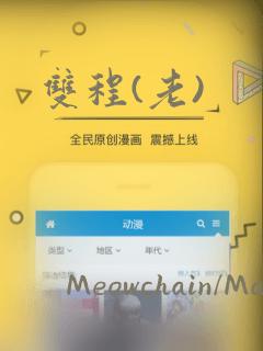 言笑弯弯漫画酷漫屋