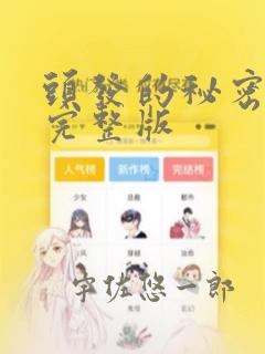 狩猎怪物的游戏link