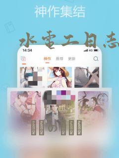 抚宁站列车时刻表免费阅读