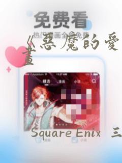 宝可梦朱紫二周目剧情