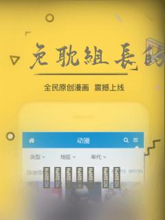 隐藏反派漫画免费观看