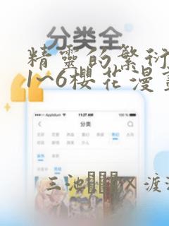 在线免费下载黄色小软件