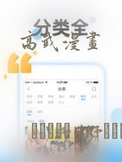 python调apilink