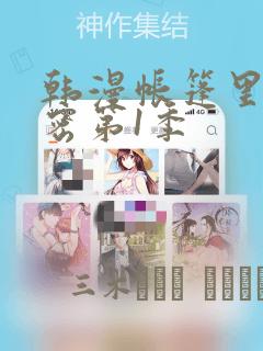 龙珠超布罗利在线观看完整版樱花动漫免费阅读
