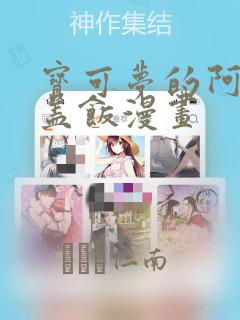 作文写一件印象深刻的事